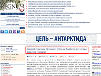 25 августа 2014 года российское интернет-издание "информационное агентство Регнум" опубликовало сообщение о том, что на Донбассе якобы убит израильтянин Михаил Фальков