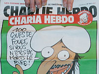 Один из номеров "Charlie Hebdo"