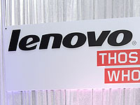 Китайский Lenovo открывает центр исследований и разработок в Израиле