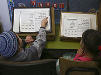 Минпрос объявил о проведении "дня иврита" в детских садах Израиля