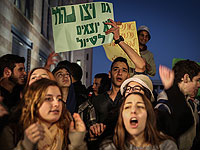 Израильские школьники объявили трехдневную забастовку
