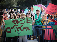 Участники протеста и забастовки, объявленной Всеизраильским советом молодежи и учащихся