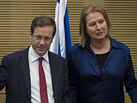 Ципи Ливни и Ицхак Герцог готовятся объявить об объединении партий