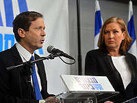 Фракция "Авода" утвердила соглашение между Ливни и Герцогом