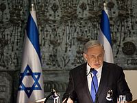 Израильские лидеры резко осудили решение Гаагского трибунала