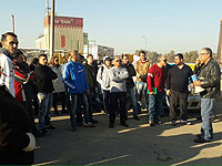 На заводе "Вафорджет" в Офакиме объявлена забастовка