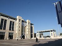 Здание иерусалимского муниципалитета  