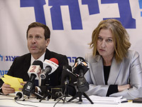 Ицхак Герцог (лидер "Аводы") и Ципи Ливни (лидер "А-Тнуа")