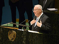 Президент Ривлин в ООН: "Эта организация обязана доказать, что выполняет свою миссию"  