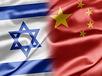 Израиль и Китай подписали договор о создании совместного инновационного парка в Сычуане