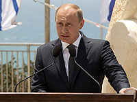 Владимир Путин в Нетании в 2012 году