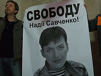 Митинг в поддержку Надежды Савченко около посольства РФ в Тель-Авиве. 26 января 2015 года 