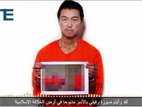 "Исламское государство" опубликовало видеозапись казни японского заложника