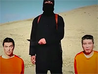 Кадр видеозаписи, распространенной боевиками "Исламского государства"