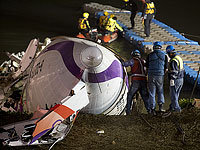 Авиакатастрофа на Тайване: 31 погибший, 12 пропавших без вести