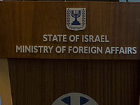 3 сотрудника МИД Израиля отстранены от должности за публичную критику правительства