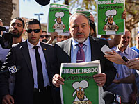 В Тель-Авиве депутаты от НДИ продемонстрировали выпуск Charlie Hebdo