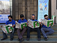 В Тель-Авиве депутаты от НДИ продемонстрировали выпуск Charlie Hebdo  
