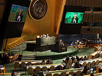 Генеральная Ассамблея ООН проводит первое в истории заседание по антисемитизму