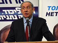 Нетаниягу отменил увольнение членов комиссии по вручению Премии Израиля