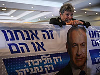 СМИ: предвыборный штаб "Ликуда" откроется в тюрьме "Римоним"