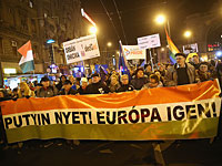 Демонстрация в Будапеште. 16 февраля 2015 года
