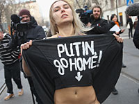 "Stop Putin's Jihad": секстремистка FEMEN устроила акцию протеста в Будапеште