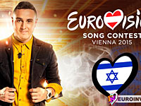 16-летний Надав Гедж с песней Golden Boy представит Израиль на "Евровидении"