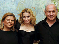 Мадонна в Израиле, 2009 год