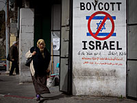 Лишь в 20% магазинов в Палестинской автономии можно найти израильскую продукцию