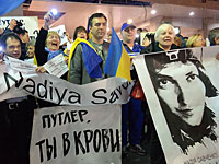 Митинг в поддержку украинской летчицы Надежды Савченко. Тель Авив, 27 января 2015 года
