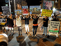 "Оглушительное молчание": акция в защиту животных у тель-авивского кафе McDonalds
