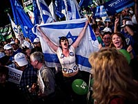 Демонстрация представителей левых общественно-политических движений. Тель-Авив, 7 марта 2015 года