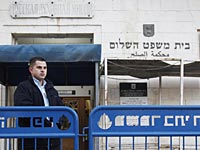 Работники мирового суда в Иерусалиме объявили забастовку