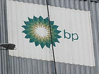Египет заключил с BP многомиллиардный контракт на разработку газовых месторождений  