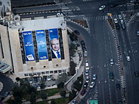 Иерусалим накануне выборов: с высоты птичьего полета