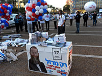 "Правая" демонстрация в Тель-Авиве собрала 13.000 человек