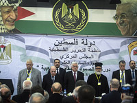 ЦК ООП принял резолюцию о прекращении координации с Израилем в сфере безопасности