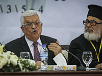 ЦК ООП принял резолюцию о прекращении координации с Израилем в сфере безопасности