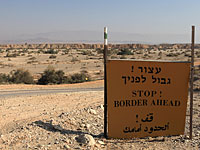 СМИ: в последние недели семь раз нарушалась иордано-израильская граница  