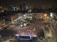 "Израиль хочет перемен": в Тель-Авиве прошла демонстрация с призывом к смене правительства 