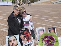 Родственники солдат, пропавших без вести, провели пасхальный "седер" на площади Рабина