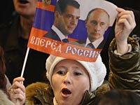 Опрос "Левада-Центр": рейтинг Путина &#8211; 82%, Медведев и Навальный набрали по 1%