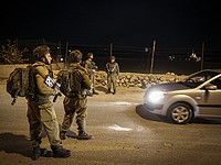 Военнослужащие ЦАХАЛа, участвующие в поисковой операции в районе Хеврона. 2 апреля 2015 г.