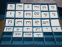 В Кнессет 20-го созыва баллотируются 26 партий. Полный список