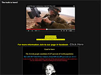 Израильские хакеры взломали сайт организаторов "электронного холокоста"