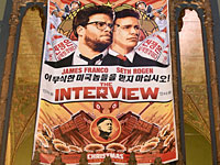 Тысячи копий фильма "Интервью" были отправлены в КНДР на воздушных шарах  
