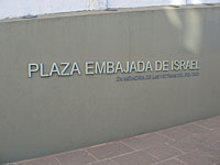Аргентина рассекретит документы, связанные с нападением на посольство Израиля
