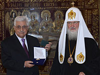 Патриарх Кирилл наградил Махмуда Аббаса православным орденом 