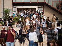 Кампус Еврейского университета